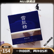 雪肌精（SEKKISEI）【官方】雪肌精凈爽洗顏皂120g黑皂洗面奶羽生香調(diào)版清 120g/只 常規(guī)版 不帶皂盒