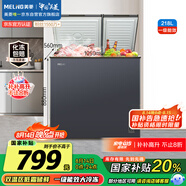 美菱（MeiLing）218升大容量家用冰柜 雙箱雙溫冷柜 頂開門一級能效節(jié)能 冷藏冷凍臥式冰箱BCD-218DTCX國家補貼