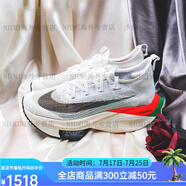 耐克（NIKE）Air Zoom Alphafly NEXT 黑綠 跑鞋 CI9925-400 DD8877-101【男款】 40