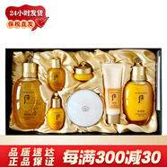 后（The history of whoo）韓國套裝水乳霜7件套盒 補水保濕緊致韓國女士護膚品節(jié)日禮物 whoo后拱辰享三件套裝1
