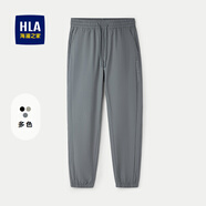 海瀾之家（HLA）休閑褲男夏季新款寬松純色舒適透氣輕薄百搭九分褲子男潮流男裝 中灰53 (長(cháng)褲) 29 /165/72A