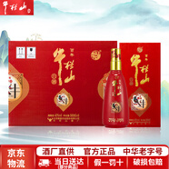 牛欄山白酒百年系列 金銀喜牛 42度 濃香型 結婚喜酒 節日宴請 中秋送禮 42度 500mL 6瓶 金喜牛整箱裝