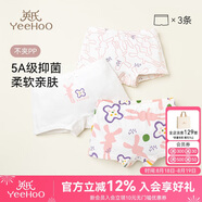 英氏【5A抑菌】?jì)和瘍妊澟型兠尴募颈】顚殞殐妊?-6歲不夾屁屁