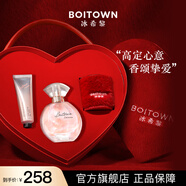 冰希黎（Boitown）辛云來推薦女士香水禮盒幻彩鎏金限定禮盒淡香送老婆送女友朋友 【節(jié)日限定】濃情禮盒木質花香調(diào)
