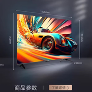 長虹Changhong/ 55D6/4DP 55英寸120HZ智能語音高刷液晶電視機900 55D4P4K超清智能網(wǎng)絡(luò) 55英寸 0厘米