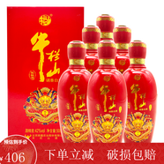 牛欄山（niulanshan）鴻運陳釀酒42度調香濃香白酒500mL*