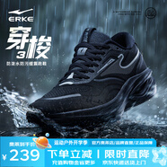 鴻星爾克（ERKE）穿梭3.0跑步鞋新款防潑水跑鞋防污防滑男鞋緩震防暴雨運(yùn)動(dòng)鞋 正黑 44