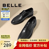 百麗通勤商務(wù)皮鞋商場(chǎng)同款舒適牛皮男士正裝鞋婚鞋CF01DCM9 經(jīng)典黑 38 (240mm)