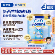 澳洲進(jìn)口金裝版嬰幼兒配方牛奶粉4段(3歲以上)900g3罐裝新加坡版