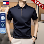 TOME BORNEK高檔冰絲短袖t恤男夏季新款半袖體恤上衣薄款中年翻領(lǐng)POLO 衫男裝 藏青【高端正品】父親節(jié)禮物 L 建議115-135斤