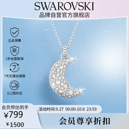 施華洛世奇（SWAROVSKI）LUNA 月亮造型星月項鏈女生日禮物女5666181
