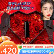 香奈兒（Chanel）魅力999絲絨唇膏口紅七夕節送女朋友老婆女生告白生日伴手禮物盒 56#絲絨+愛(ài)心玫瑰禮盒