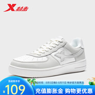 特步（XTEP）特步板鞋男鞋女鞋春秋新款休閑板鞋女時(shí)尚透氣防滑板 淺麻灰/帆白-男 39