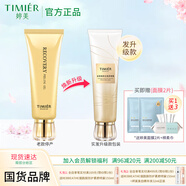 婷美護(hù)膚品蝸牛寡肽修護(hù)去角質(zhì)啫喱60g深層清潔溫和不刺激控油化妝品 60g