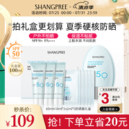 香蒲麗防曬霜100mlSPF50+防紫外線高倍軍訓(xùn)防曬霜乳清爽型男女可用