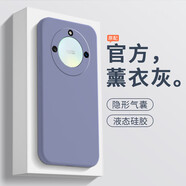 榮耀適用榮耀X40手機殼x4O保護honorX套honor透明氣囊華為新款全包防摔×硅膠外殼叉四零乂40x男女曲 【液態(tài)·薰衣灰】單殼 榮耀X40