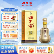 口子窖 十年型 兼香型白酒 41度 500ml*1瓶 單瓶裝 低度白酒