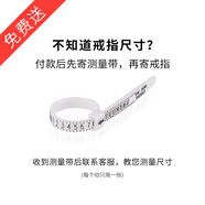 颯雅（SAYA）小眾設(shè)計(jì)莫桑石戒指情侶戒指男女士玫瑰金對(duì)戒送七夕女友刻字男戒 不知道尺寸或其它尺寸備注