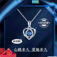 次嘉足銀項鏈不掉色紀念日女友老婆520七夕情人節生日禮物送女 藍跳動(dòng)的心+0型鏈一枝金屬玫瑰