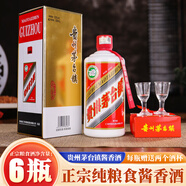 黑金王子茅臺鎮醬香型白酒53%vol純糧酒原漿窖藏坤沙白酒迎賓酒 53%vol 500mL 6瓶 一箱贈禮袋酒具