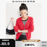 佐丹奴針織開(kāi)衫女小外套 純棉V領(lǐng)小衫女 外搭純色女外衣05350649