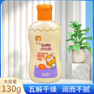 小浣熊小浣熊兒童潤(rùn)膚霜水潤(rùn)保濕滋潤(rùn)營(yíng)養(yǎng)蜜蜂蜜護(hù)膚防干裂學(xué)生寶寶全身 【1瓶】?jī)和勰w蜜130g