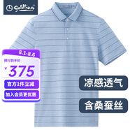 金利來（Goldlion）男裝酷派絲含桑蠶絲條紋短袖t恤男士款透氣商務(wù)休閑體恤衫Z 淺藍(lán)-15 XL