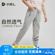 水孩兒（SOUHAIT）童裝男童女童運(yùn)動(dòng)褲2025春季新款兒童長(zhǎng)褲褲子 花灰 160
