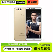 榮耀（HONOR）暢玩7X 全網(wǎng)通雙卡雙待4G 1600萬(wàn)像素麒麟659處理器3340mAh長(cháng)續航 鉑光金 32GB 4G運存 95 新