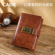 CAGIE日記本帶鎖密碼本小學(xué)生精美筆記本可愛(ài)復古兒童成人密碼鎖記事本高顏值手賬本本子送禮禮盒可定制 A7焦糖棕-96張-支持刻字禮盒裝
