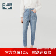 古田森牛仔褲女夏季女裝時(shí)尚高腰半松緊老爹褲女十分褲204010 藍色 26碼 (1尺9)