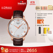 天梭（TISSOT）手表 俊雅系列男表 瑞士石英男士皮帶腕表商務(wù)表生日禮物