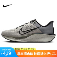 耐克NIKE男跑步鞋QUEST 6運動鞋IB4002-014礦石灰44