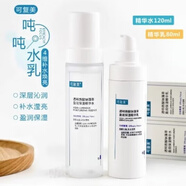 可復(fù)美重組膠原蛋白皮膚修復(fù)敷料R型g膏霜r乳項目前后保濕 可復(fù)美噸噸乳80g