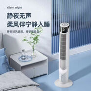 CIH德國 空調(diào)扇電風(fēng)扇家用單冷塔扇立式風(fēng)扇水冷式風(fēng)扇立式冷風(fēng)機(jī) 簡約白 CIH空調(diào)扇【超省電】標(biāo)準(zhǔn)版