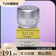 天姿國色【官方店】 膠原水潤眼霜20g 眼霜 眼紋眼袋 黑眼圈 眼部保濕滋潤 20g