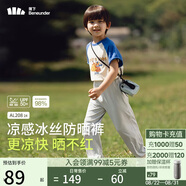 蕉下兒童褲子AL20824防蚊褲速干防曬褲涼感透氣束腳褲銀河灰120