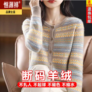 恒源祥25秋冬新款高端羊毛針織外套女拼色條紋開(kāi)衫氣質(zhì)百搭毛衣羊絨開(kāi)衫 駝色 XL 建議115-125斤穿