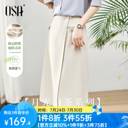 歐莎（OSA）秋裝新款米白色不規(guī)則高腰半身裙女中長款設計感a字裙子 米白色 M