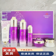 碧玉雅韓朵妃紅球藻六件套盒補(bǔ)水保濕化妝品護(hù)膚品面霜套裝 洗面奶