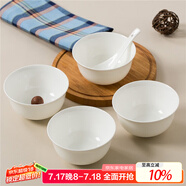 斯凱綈（Sky Top）米飯碗陶瓷小湯碗骨瓷純白家用喬遷酒店餐具4.5英寸金鐘碗4件套裝