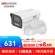 ?？低暎℉IKVISION）監控攝像頭 網(wǎng)絡(luò )全彩室內外云臺變焦 攝像機手機遠程看 【400萬(wàn)POE款】3646FWD-LPTZ 焦距：2.7-12mm