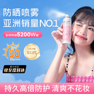娜麗絲（NARIS）防曬噴霧140ml 男女學(xué)生防曬霜養(yǎng)膚防水隔離男女防曬軍需便攜噴霧