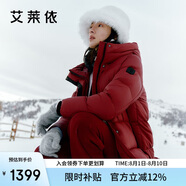 艾萊依鵝絨服女款U型枕長款連帽加厚保暖冬外套 伯爵紅S