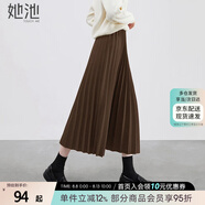 她池松緊腰百褶裙2025秋裝新款女裝簡約中長款A(yù)字高腰半身裙