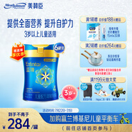 美贊臣藍(lán)臻 兒童奶粉 配方調(diào)制乳粉4段(3歲以上)800g*6 全面營(yíng)養(yǎng) 自護(hù)力