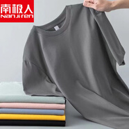 南極人新疆棉純棉短袖t恤男女圓領(lǐng)寬松純色2025新款潮流夏季體恤 *高級灰* 3XL 155-170斤