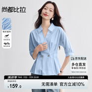 尚都比拉輕時(shí)尚通勤襯衫女五分袖氣質(zhì)設(shè)計(jì)感雙排扣門襟收腰襯衣