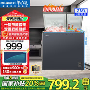 美菱（MeiLing）冰柜218升臥式家用商用冷藏冷凍兩門雙溫超薄小型冷柜一級能效頂開雙開門保鮮大容量補貼電冰柜 BCD-218DTCX星空灰 218L