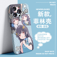 匯智之城碧藍檔案周邊手機殼定制日奈優(yōu)香菲林殼適用各手機型號二次元 全包菲林殼-美游-P1675 其他品牌咨詢(xún)客服-再拍此項下單